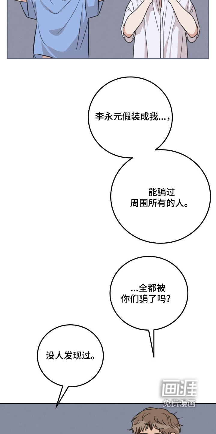 第47话12