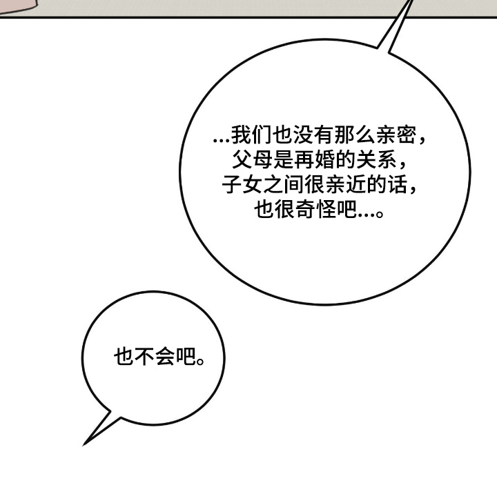 第47话23