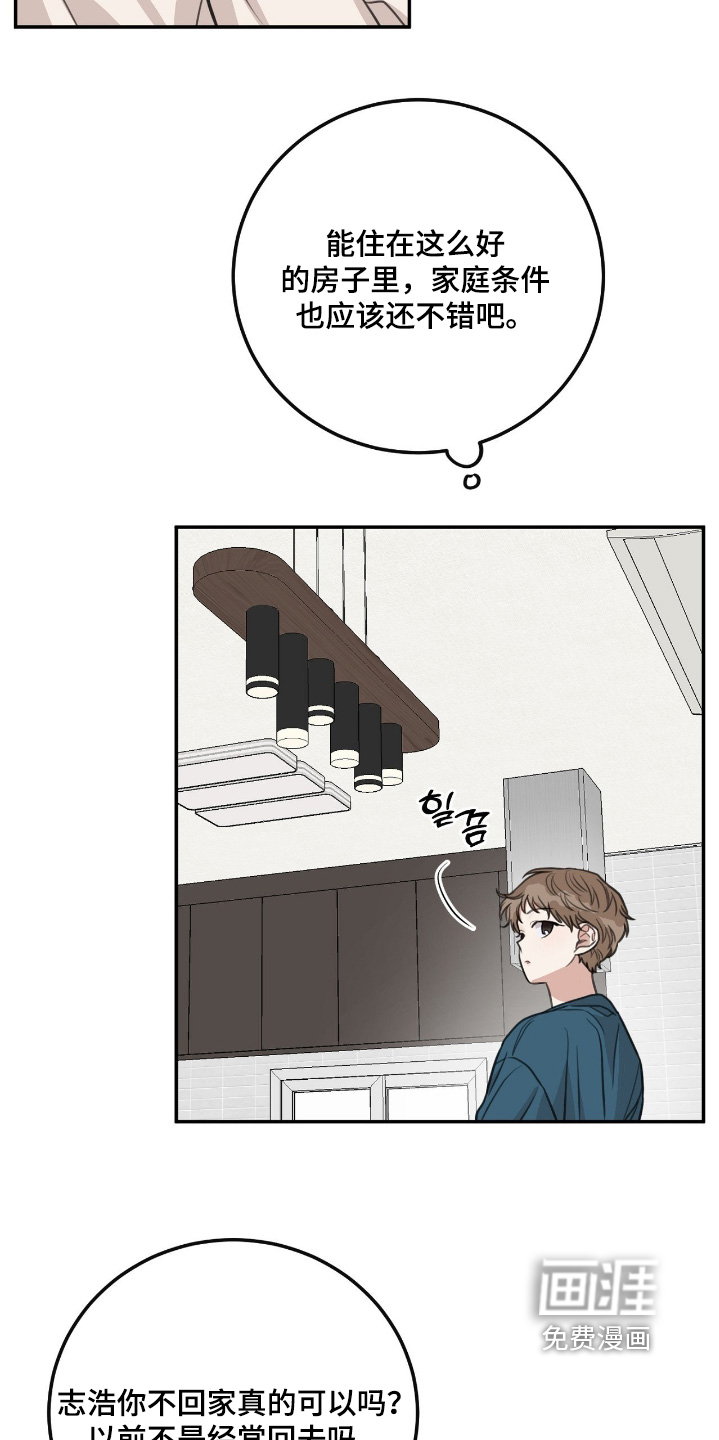 第47话15