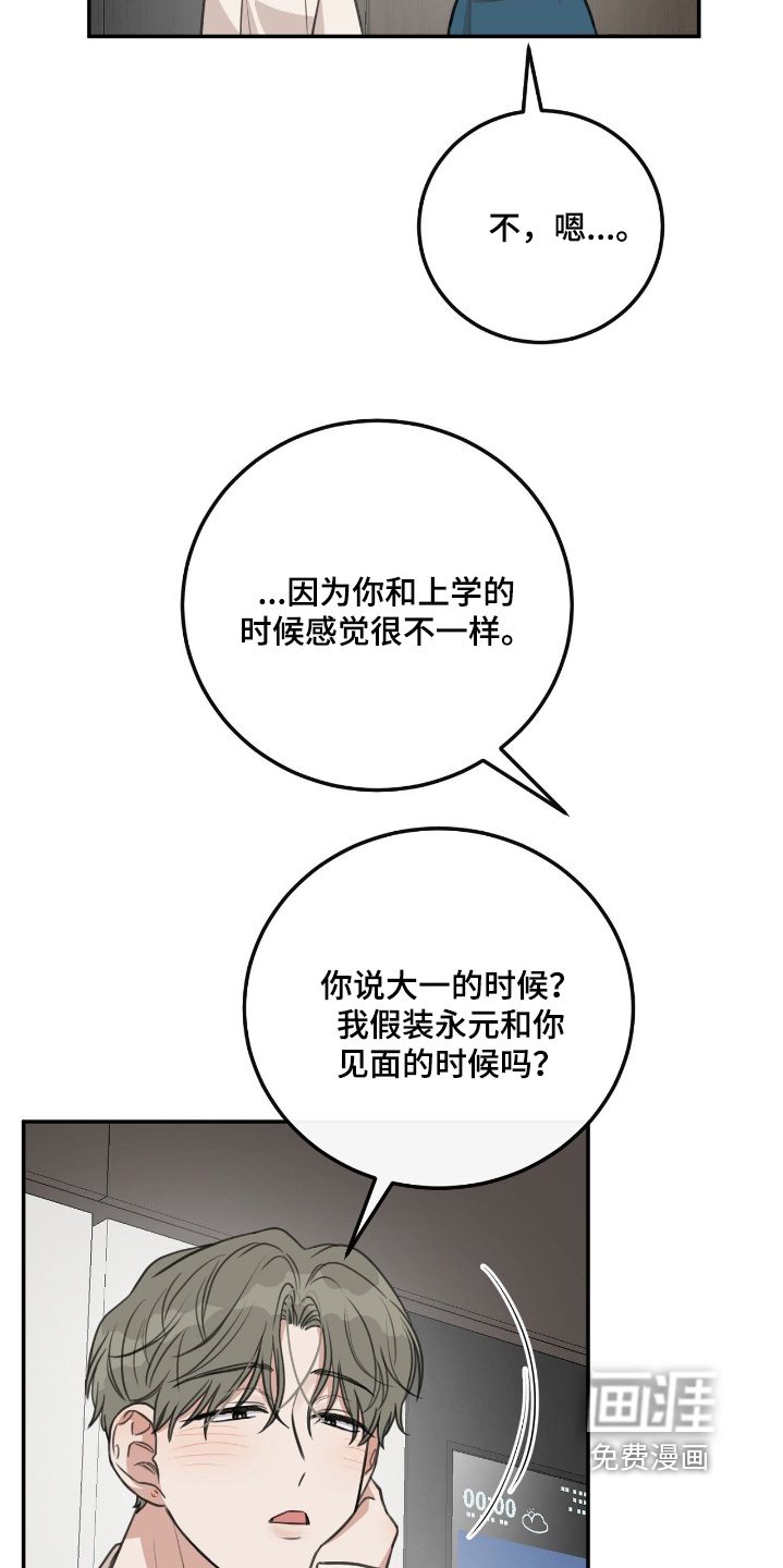 第47话9