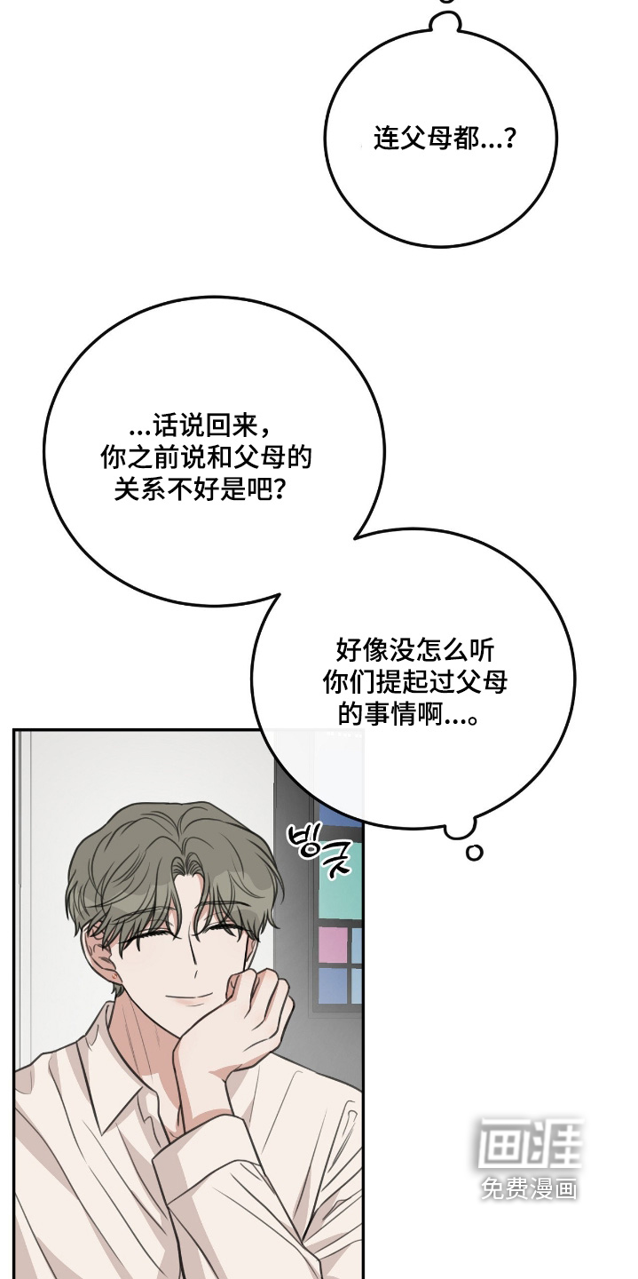 第47话14