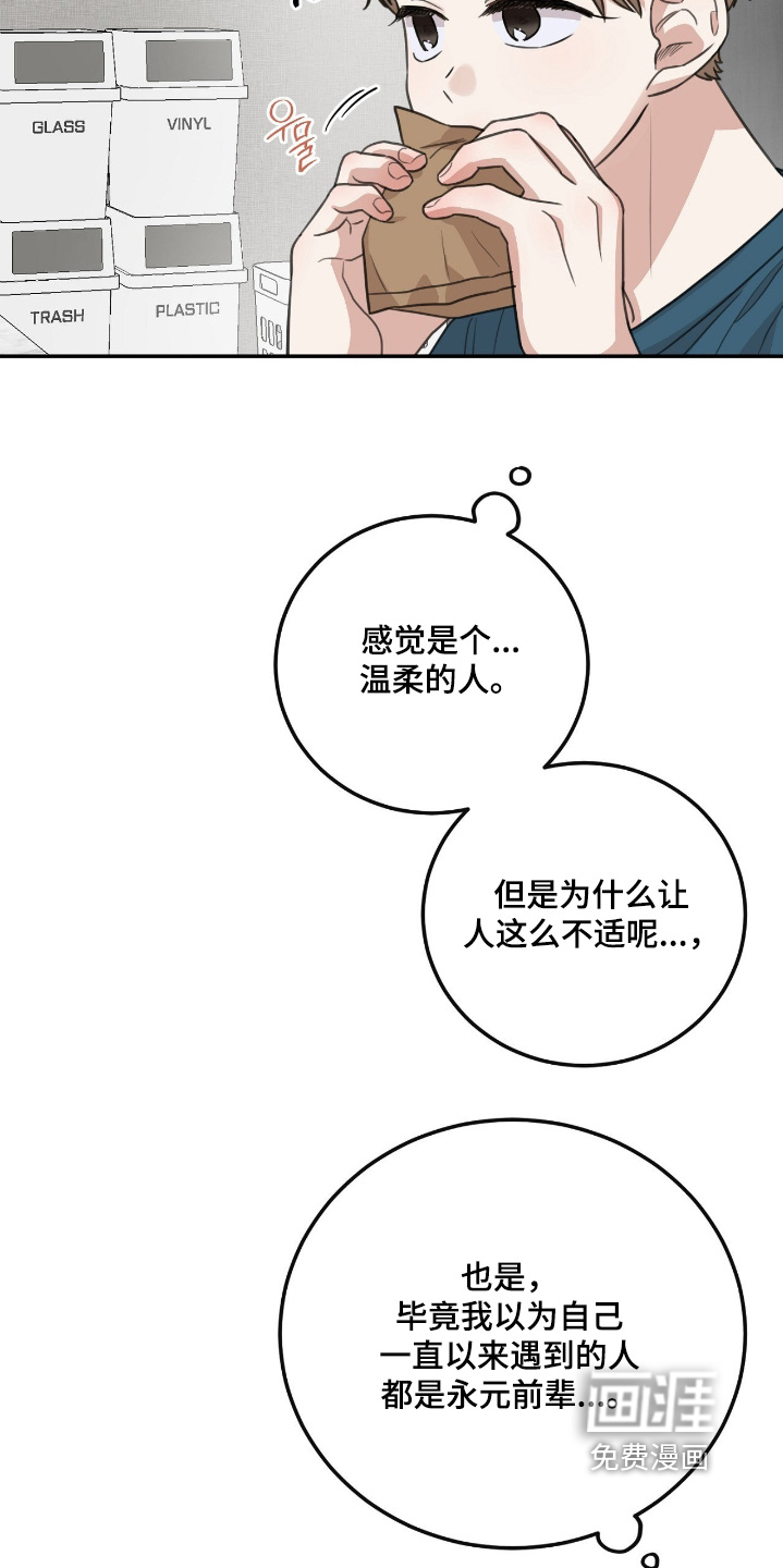 第47话6