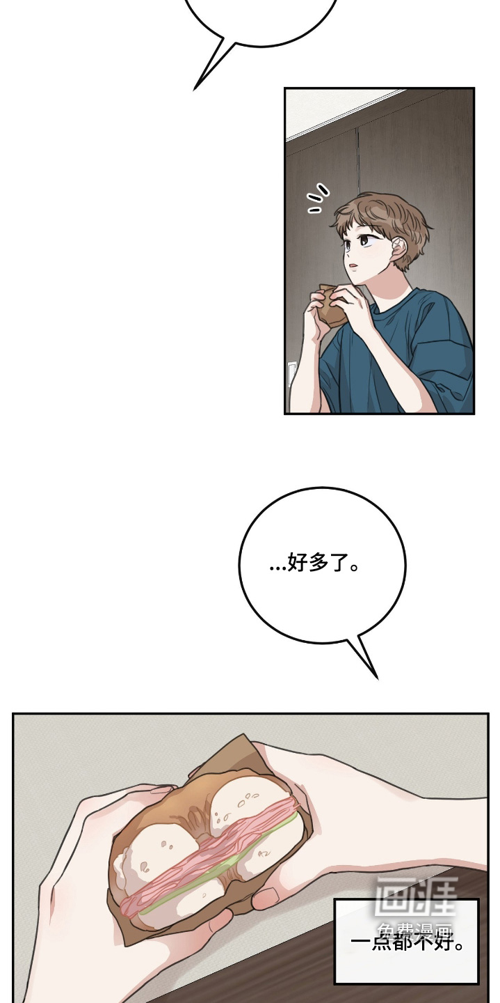第47话4