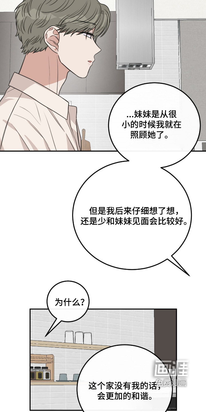 第47话18
