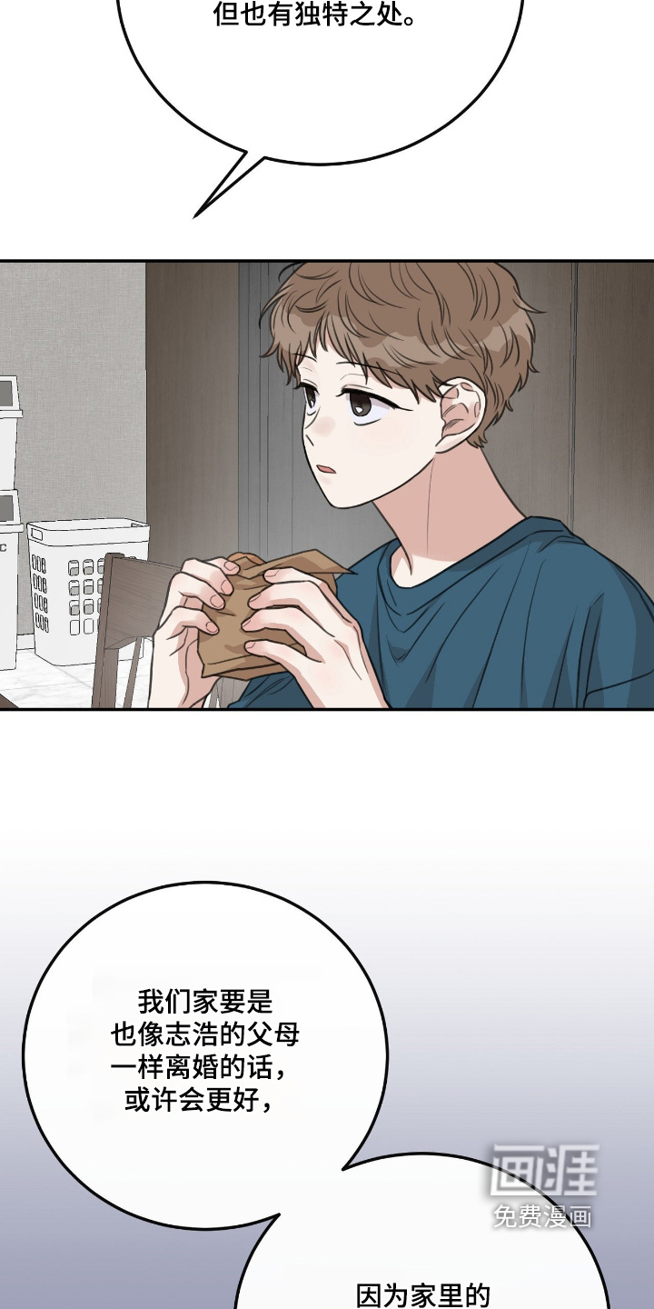 第47话20