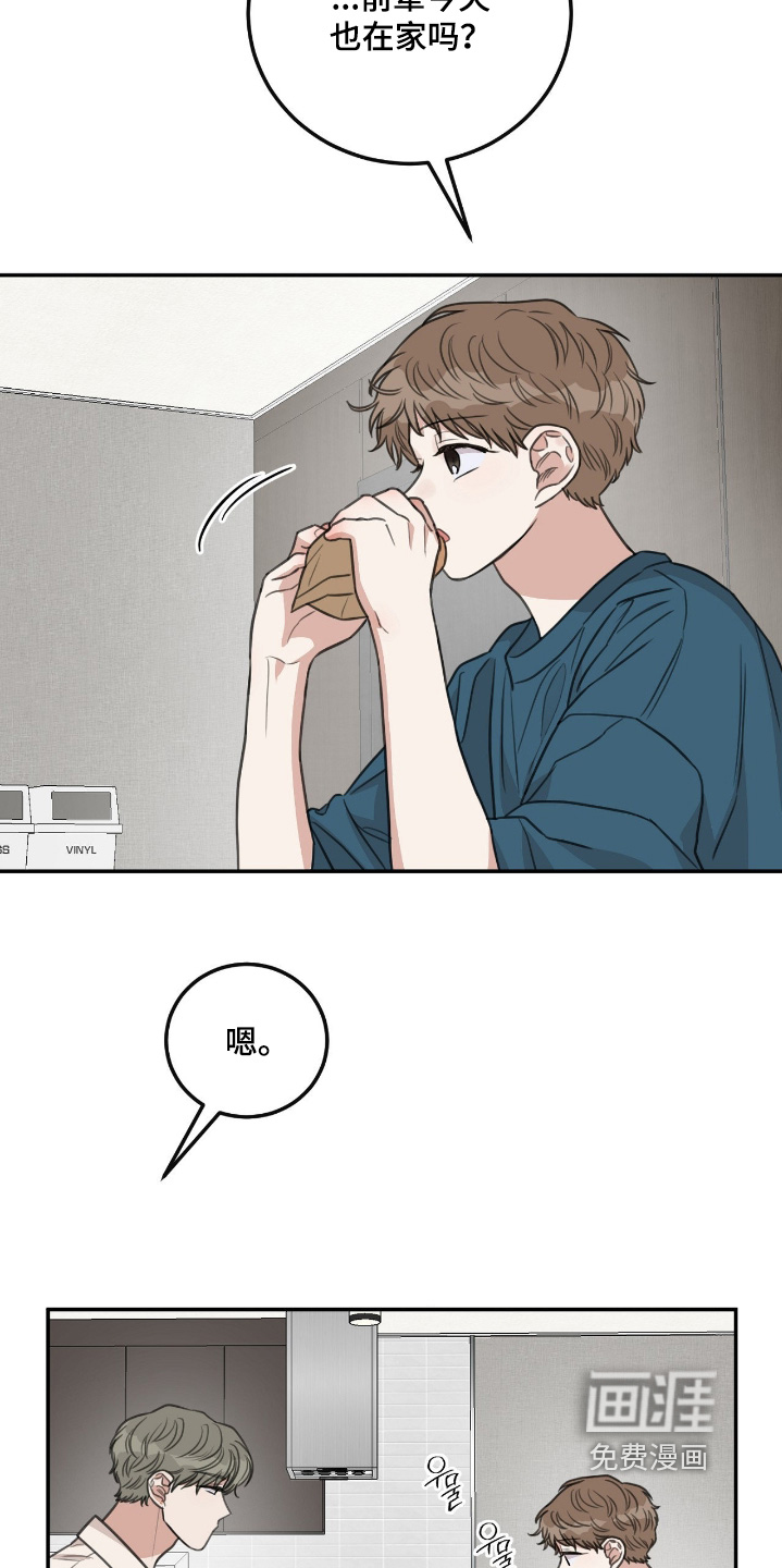 第47话1