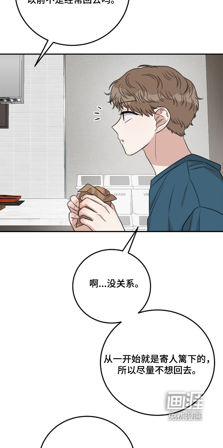 第47话16