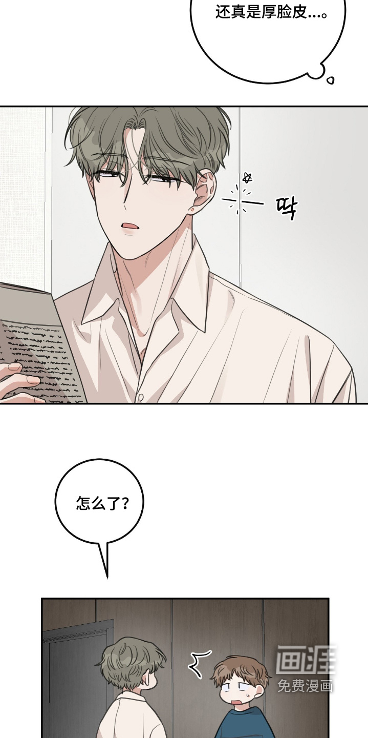 第47话8