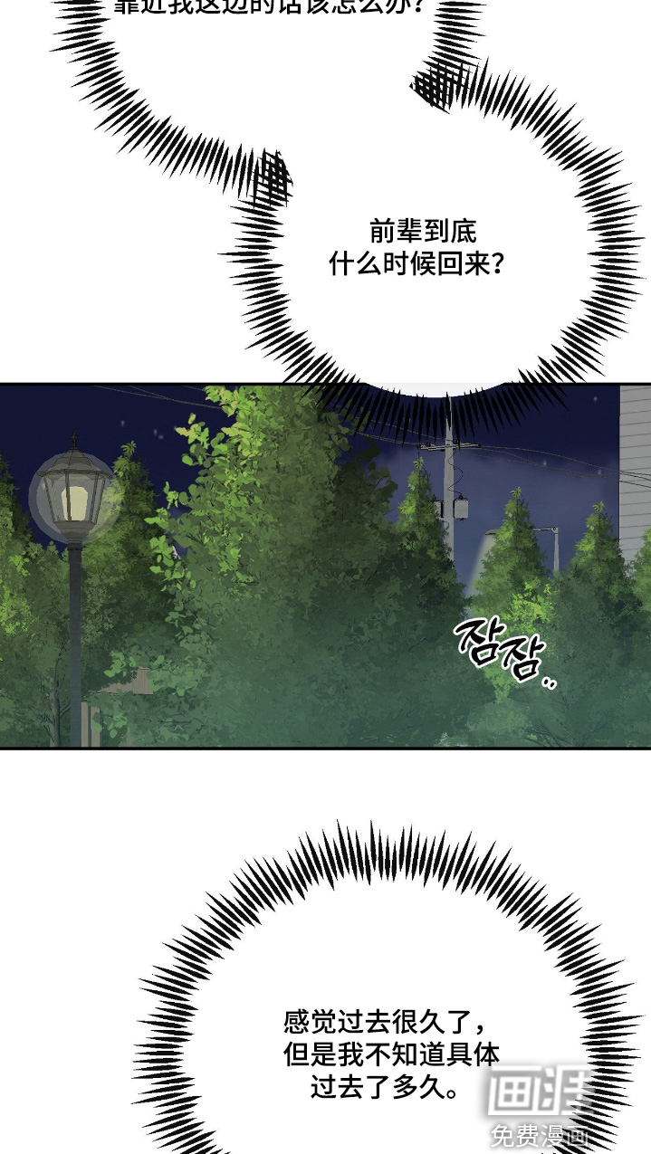 第50话19