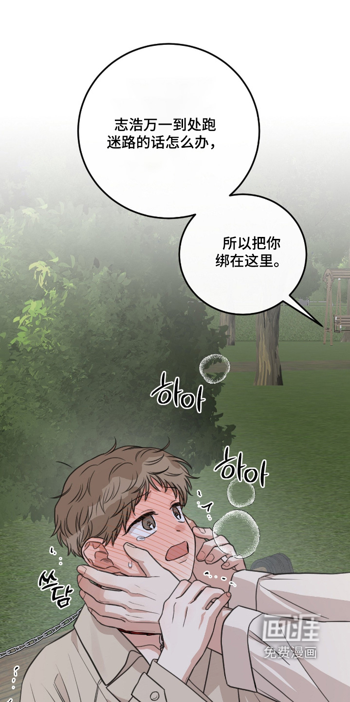 第50话5