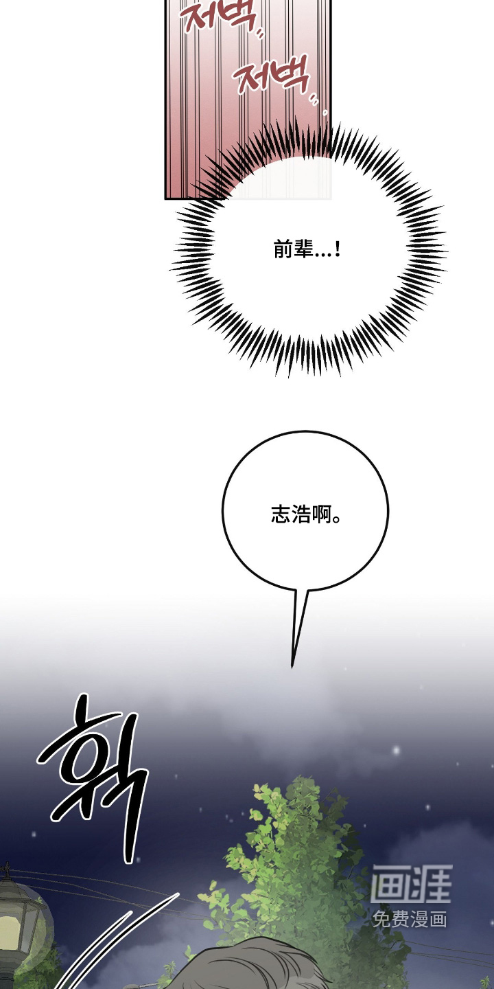 第50话23