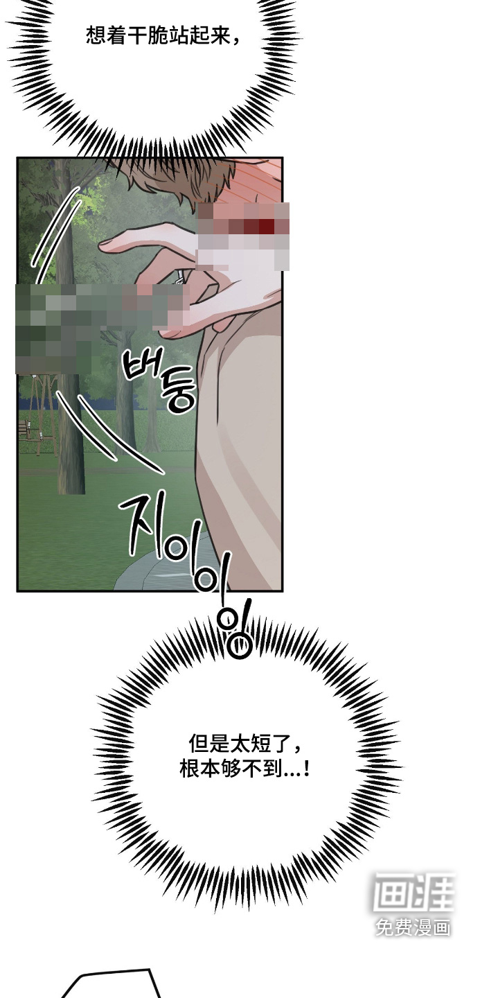 第50话13