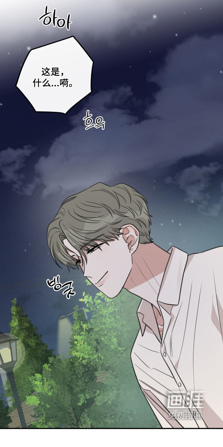 第50话3