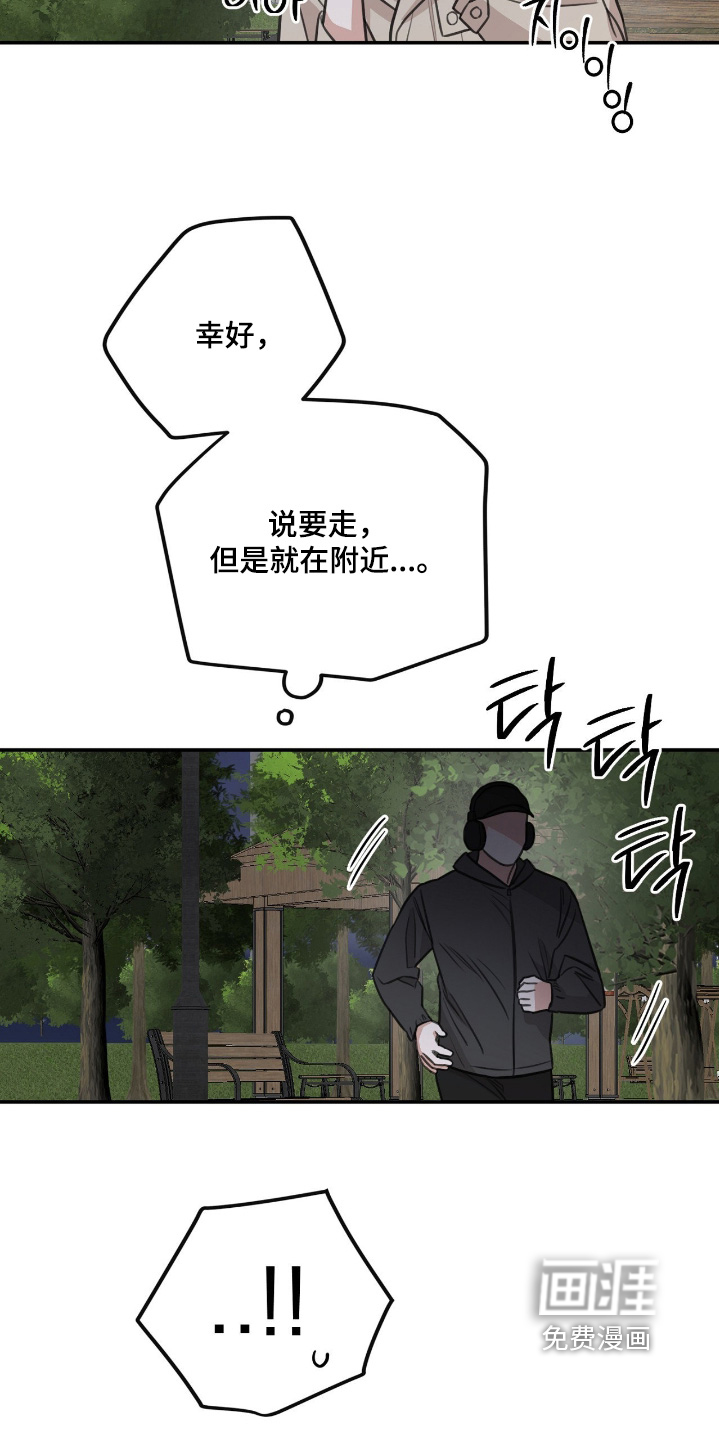 第50话16