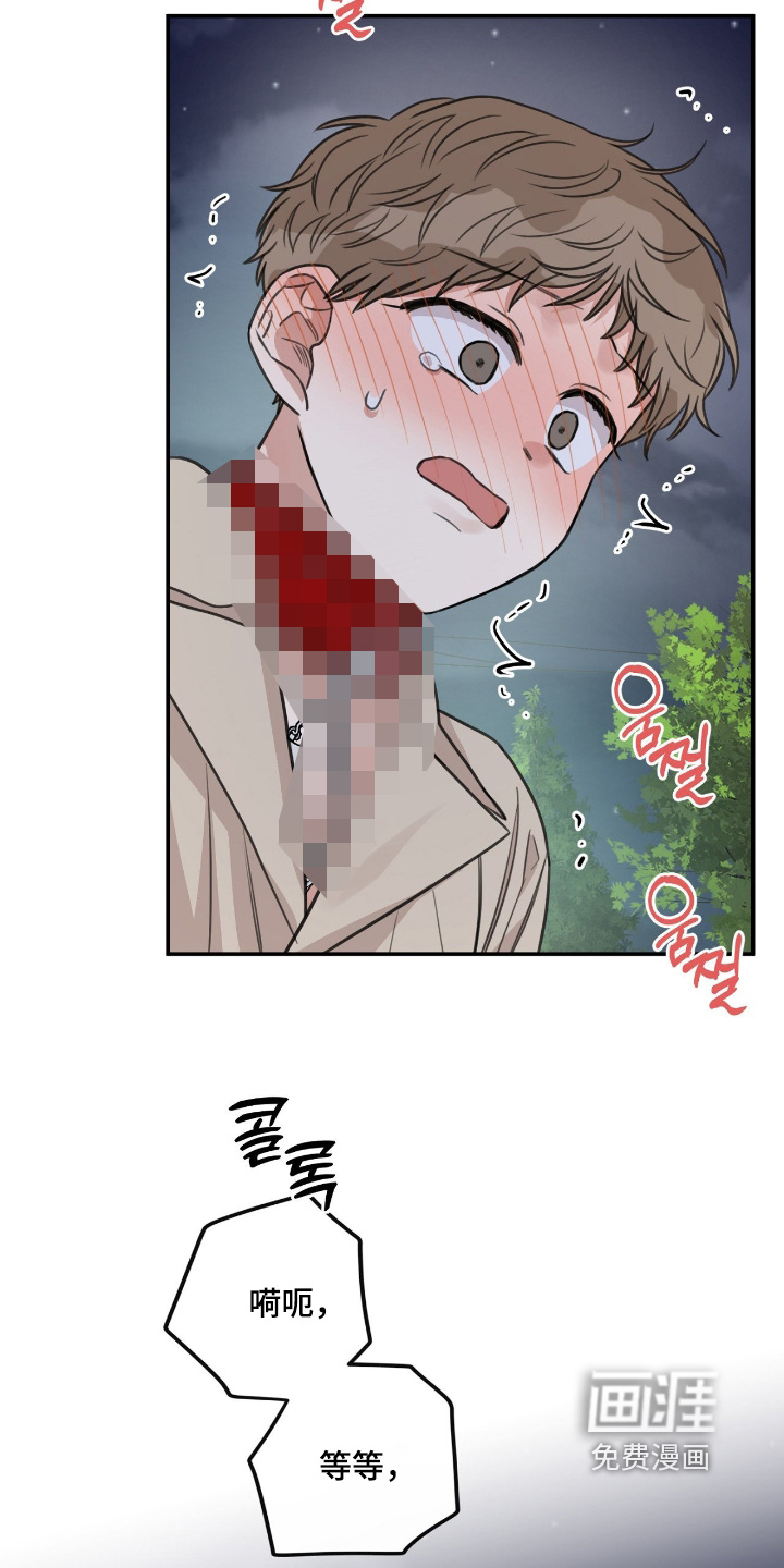 第50话2