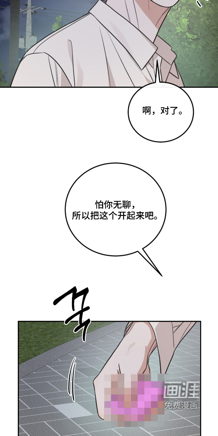 第50话9