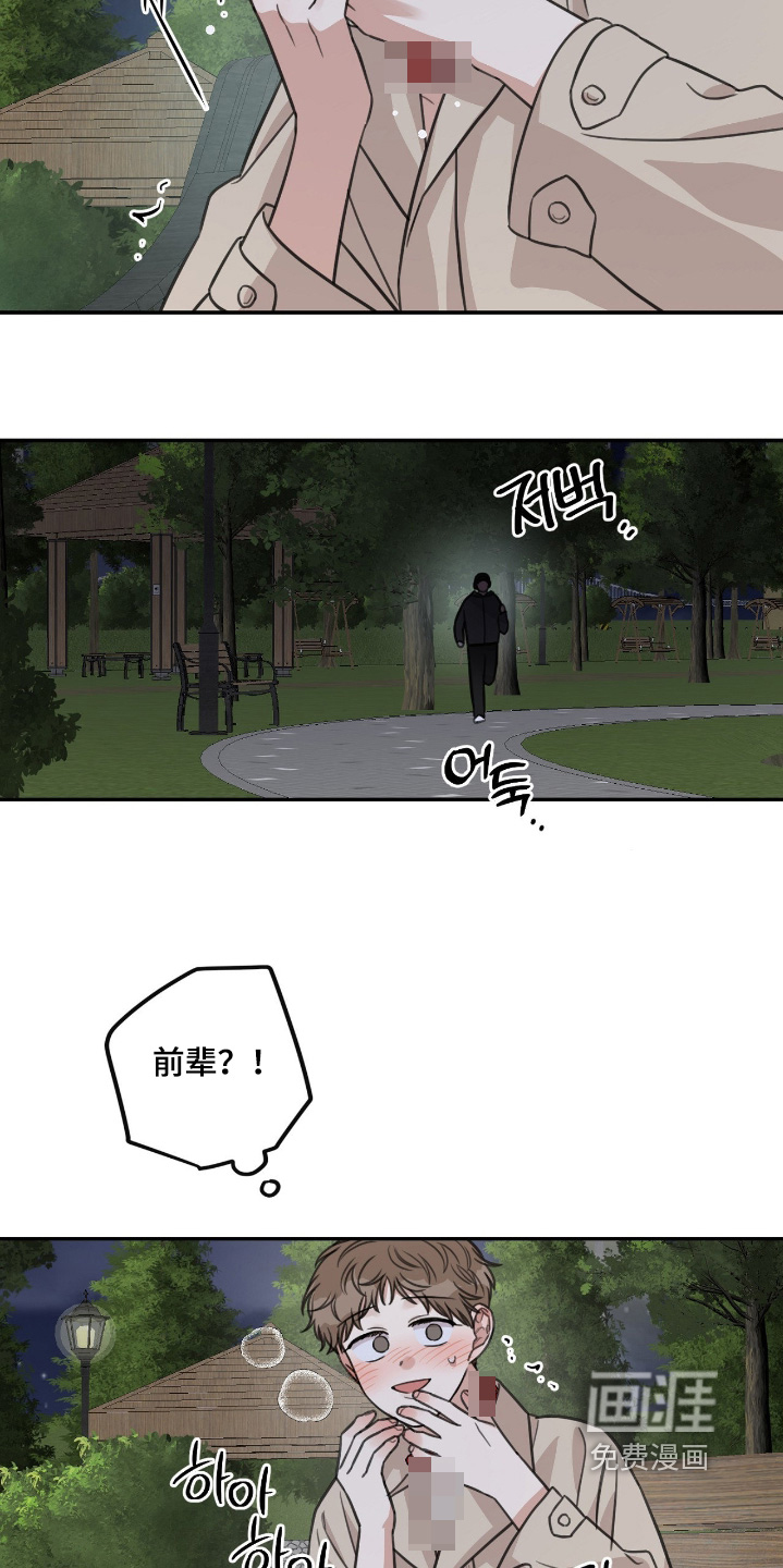 第50话15