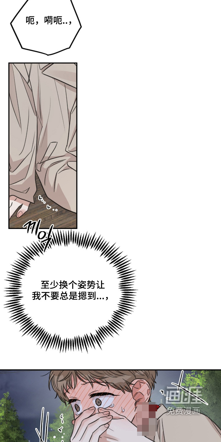 第50话14