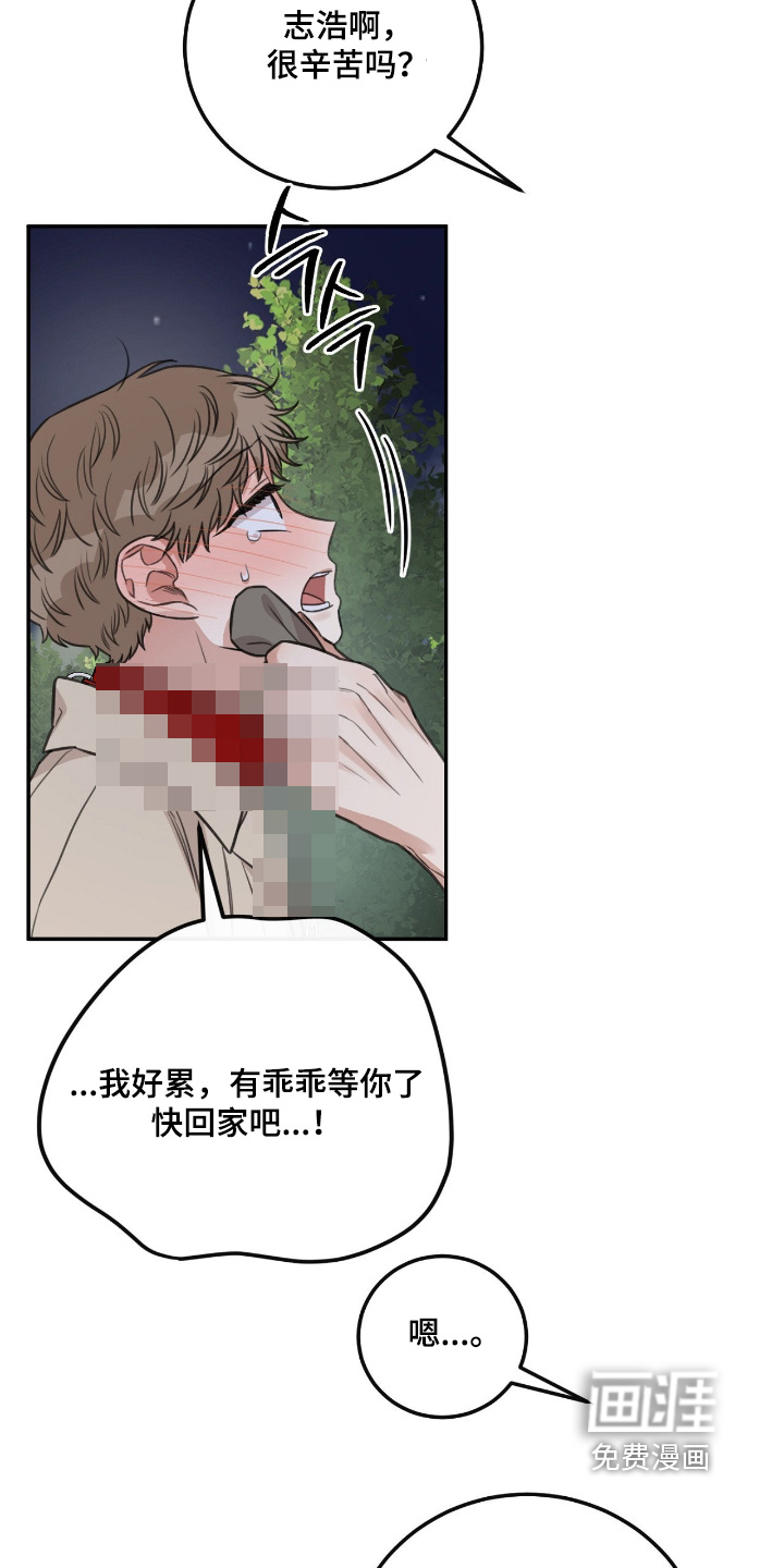 第50话27