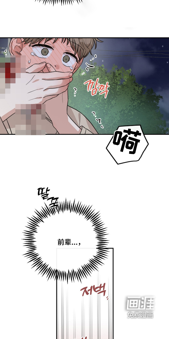 第50话22