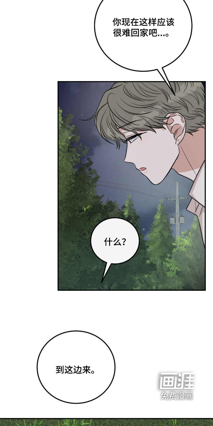 第50话28