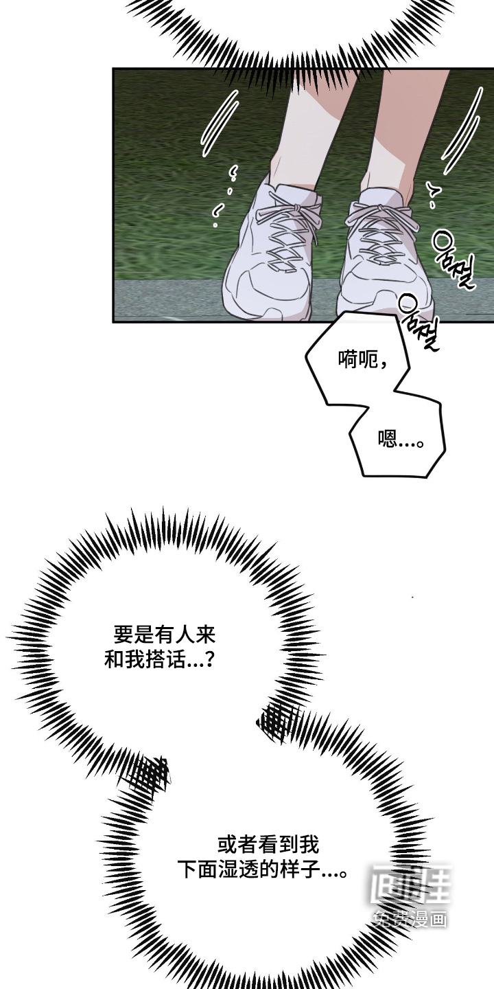 第50话20