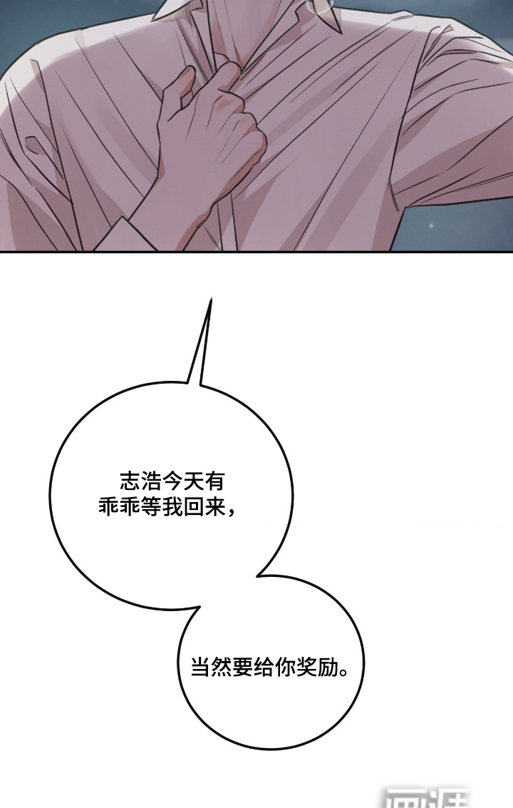 第50话30