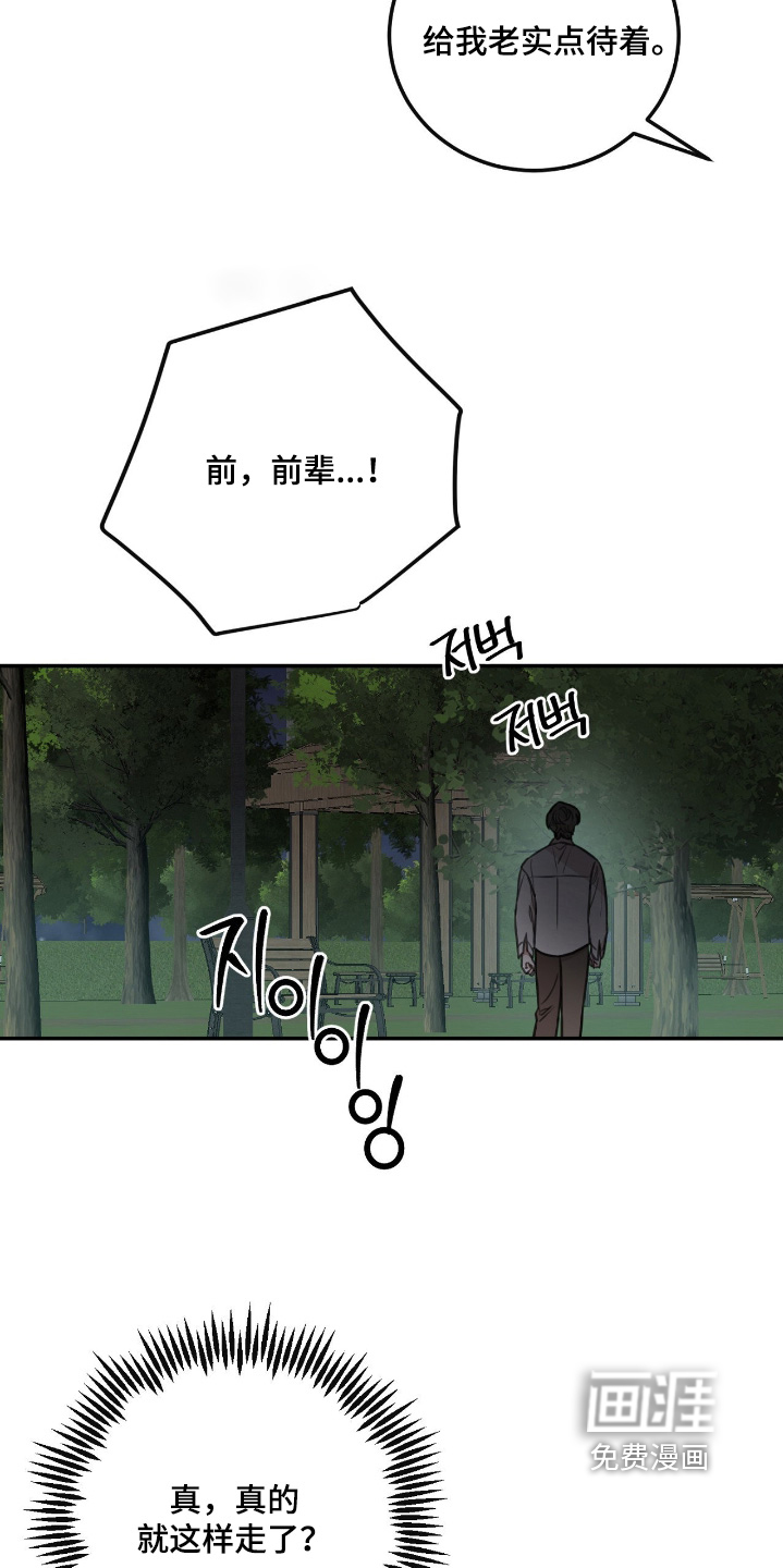 第50话11