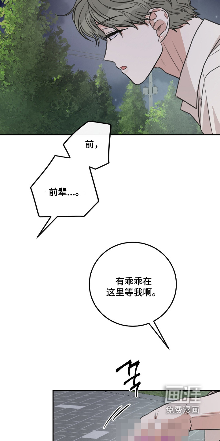 第50话25