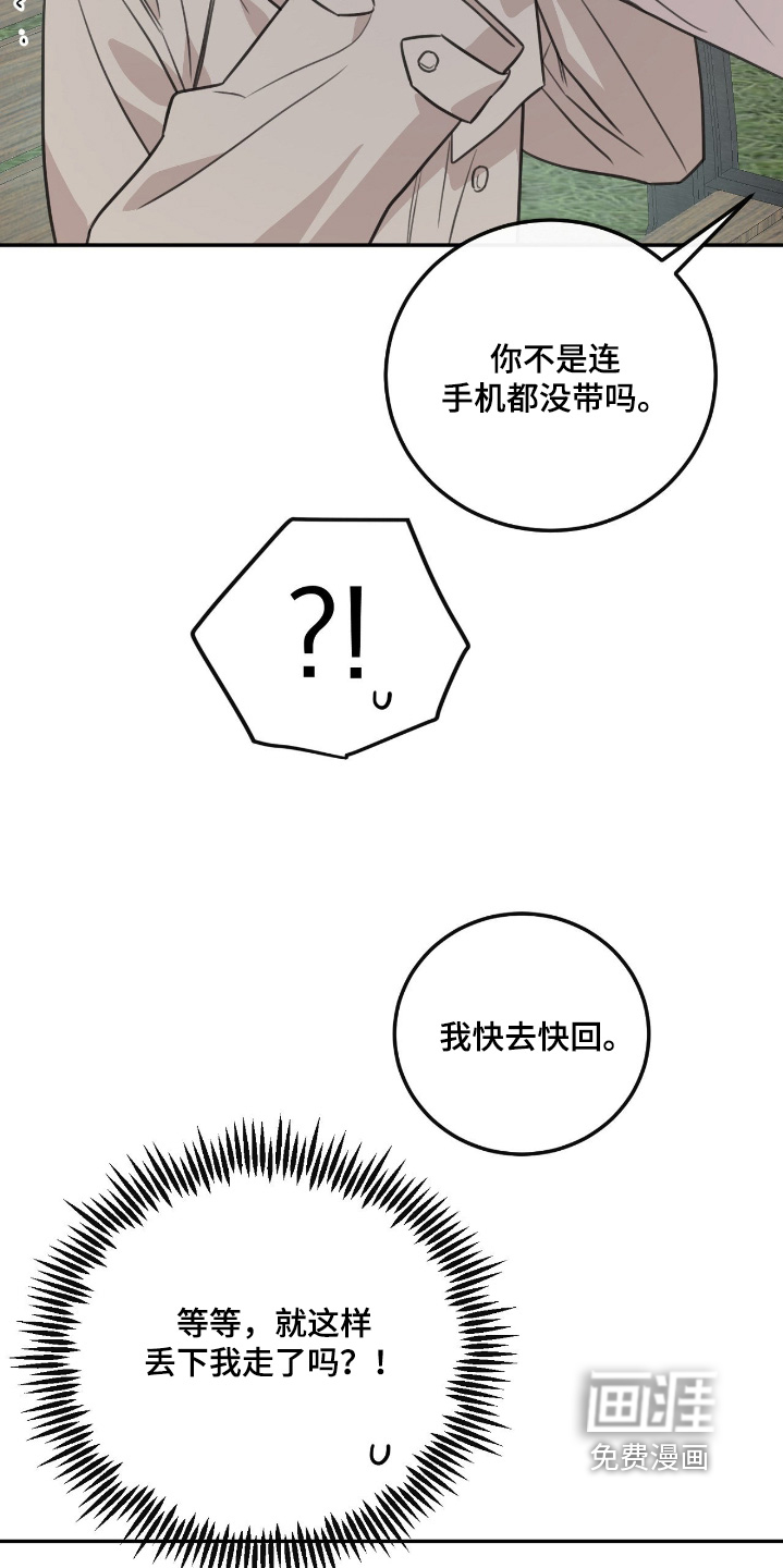 第50话6