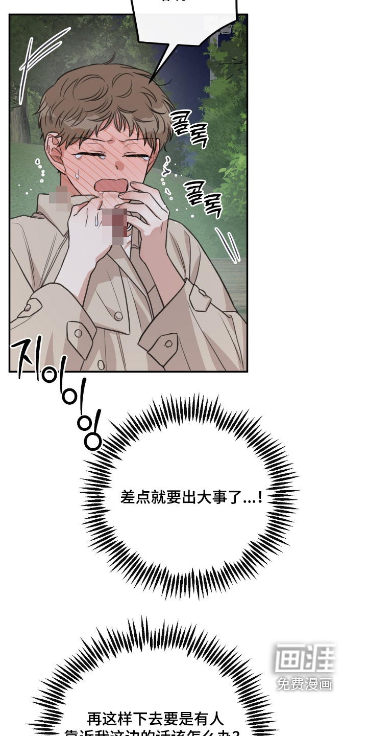 第50话18