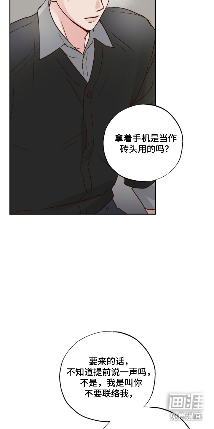 第71话25