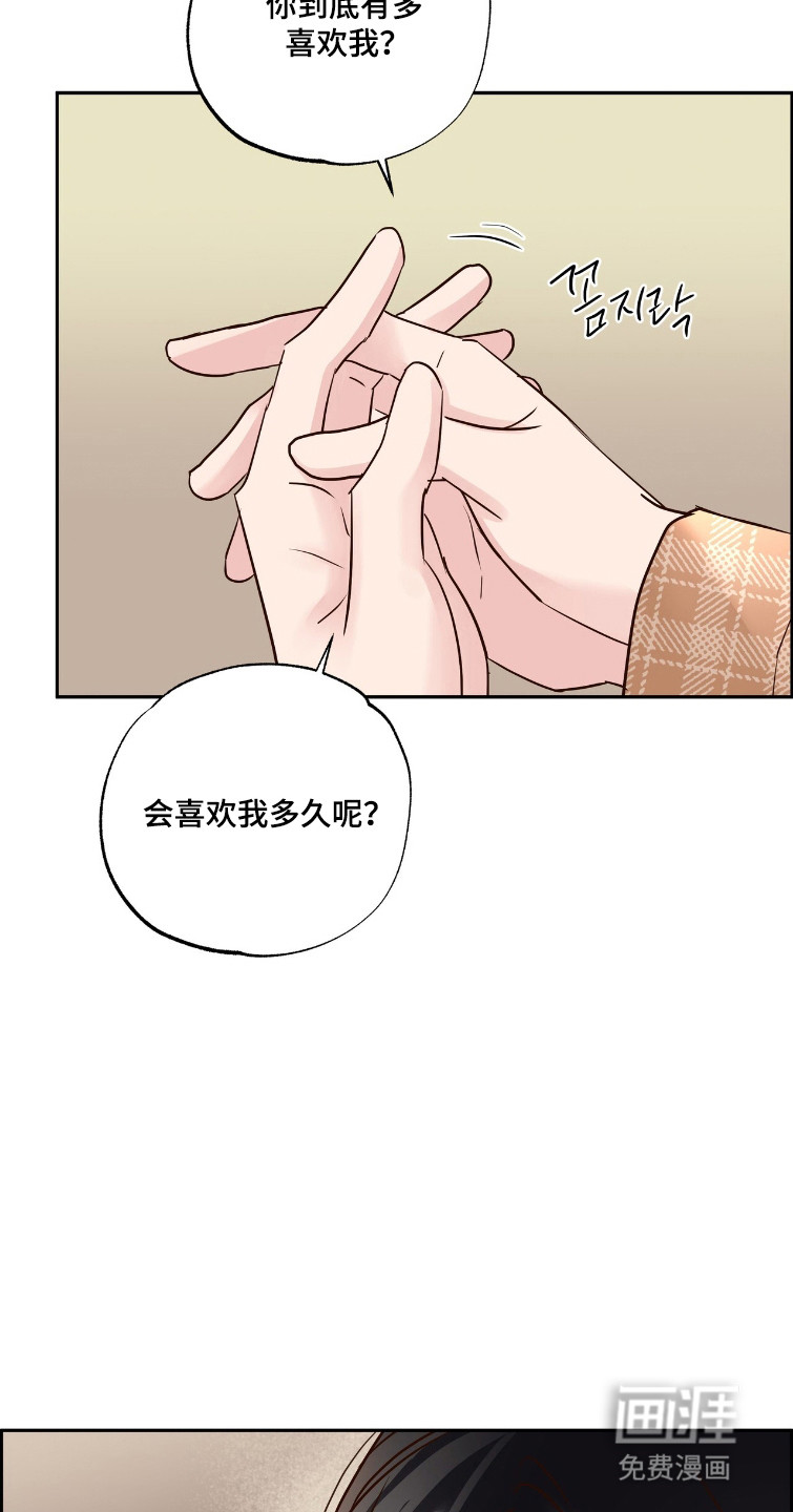 第75话11