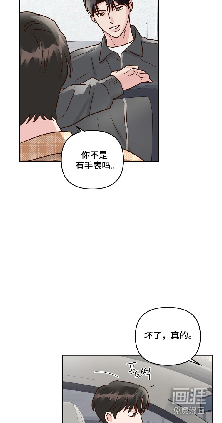 第74话7