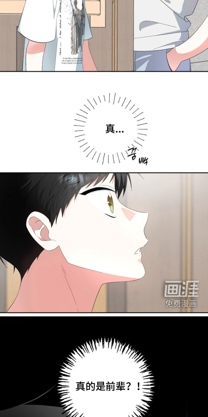 第19话1