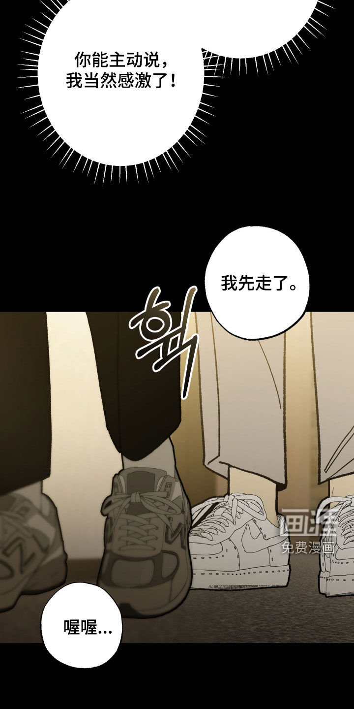 第27话9