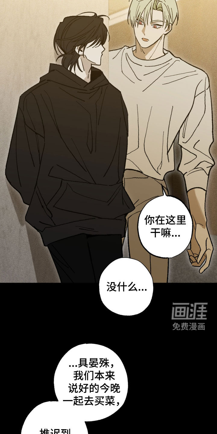 第27话7