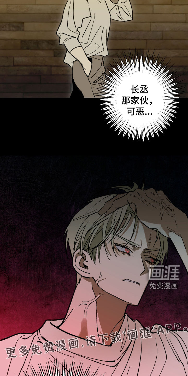 第27话3