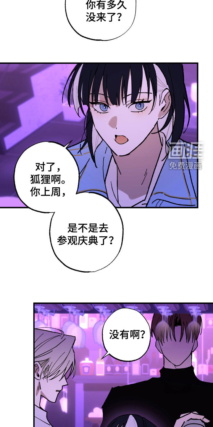 第27话26