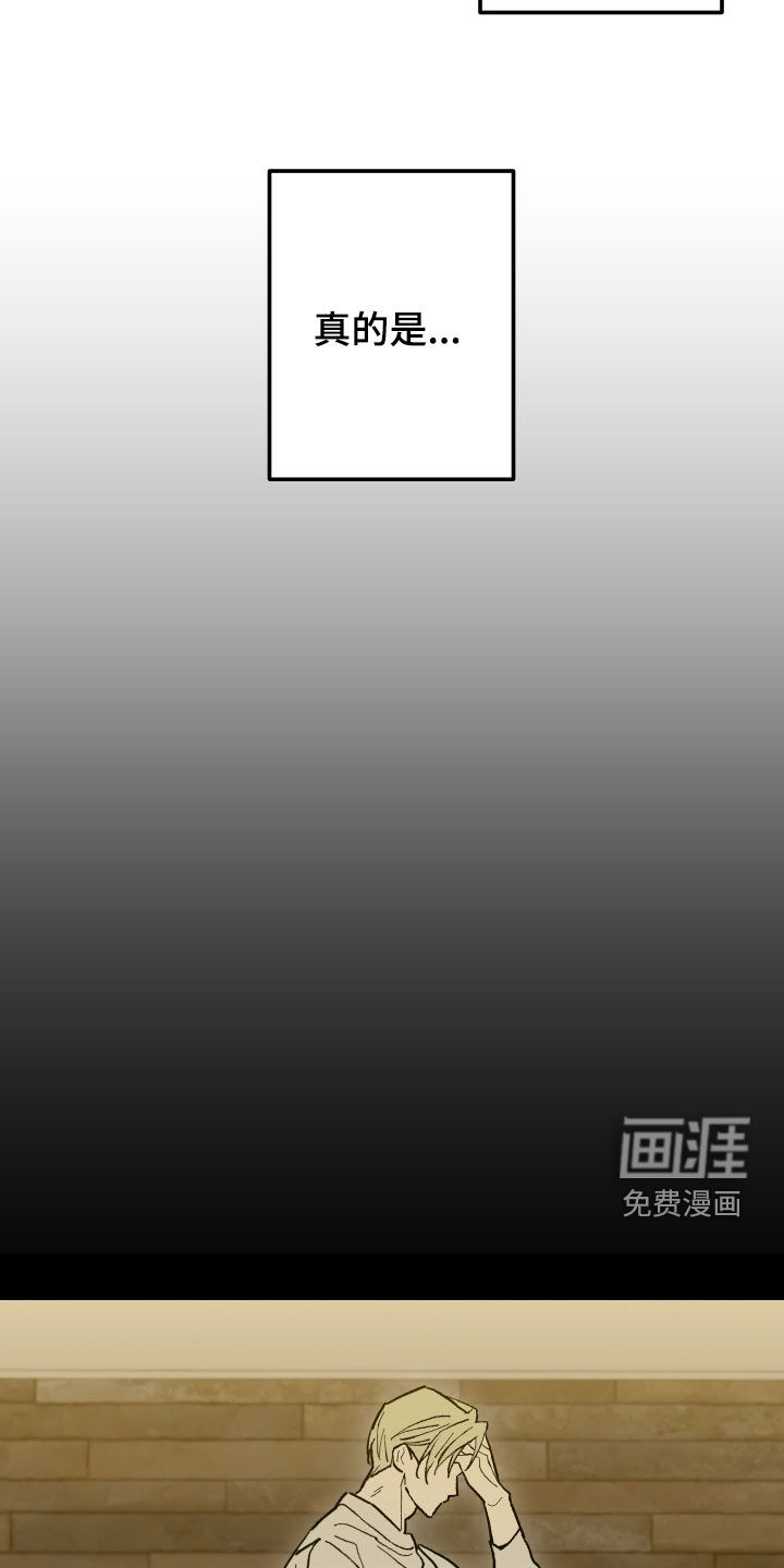 第27话2