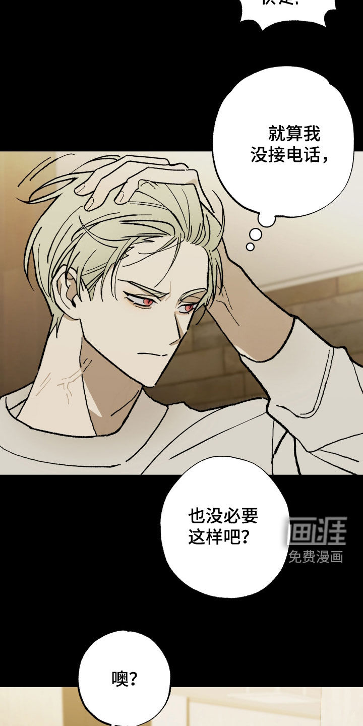 第27话5