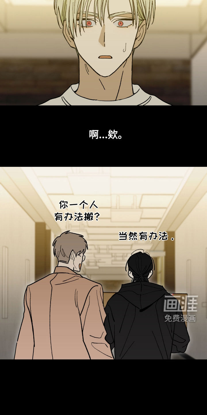 第27话14