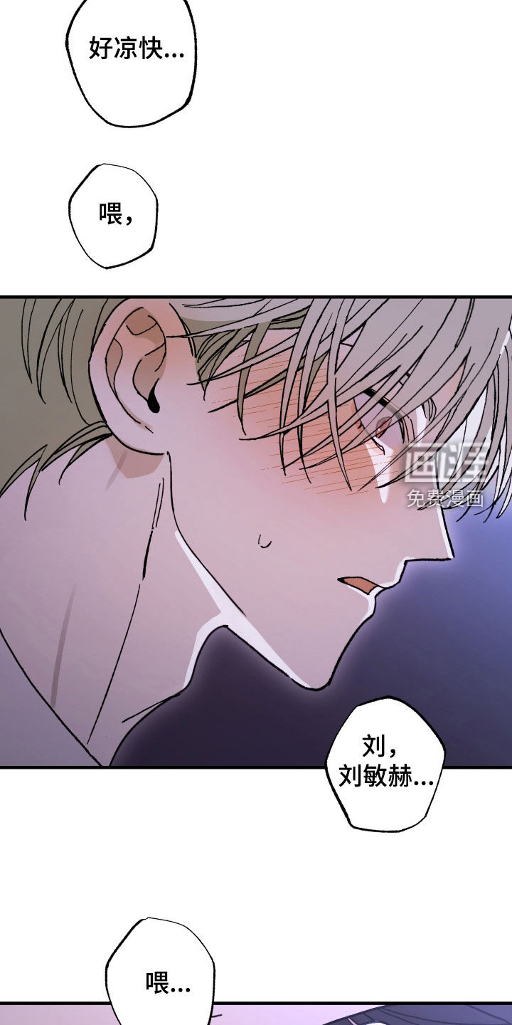 第30话13
