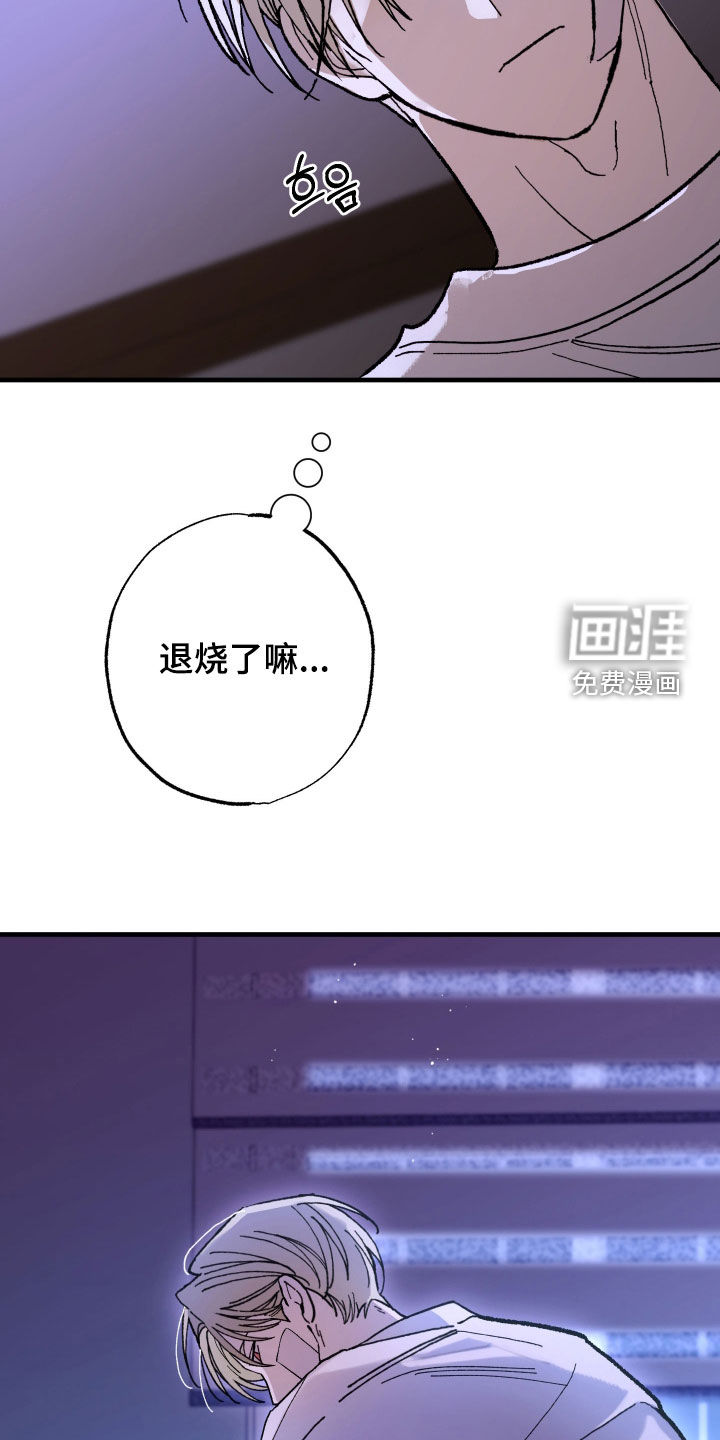 第30话8