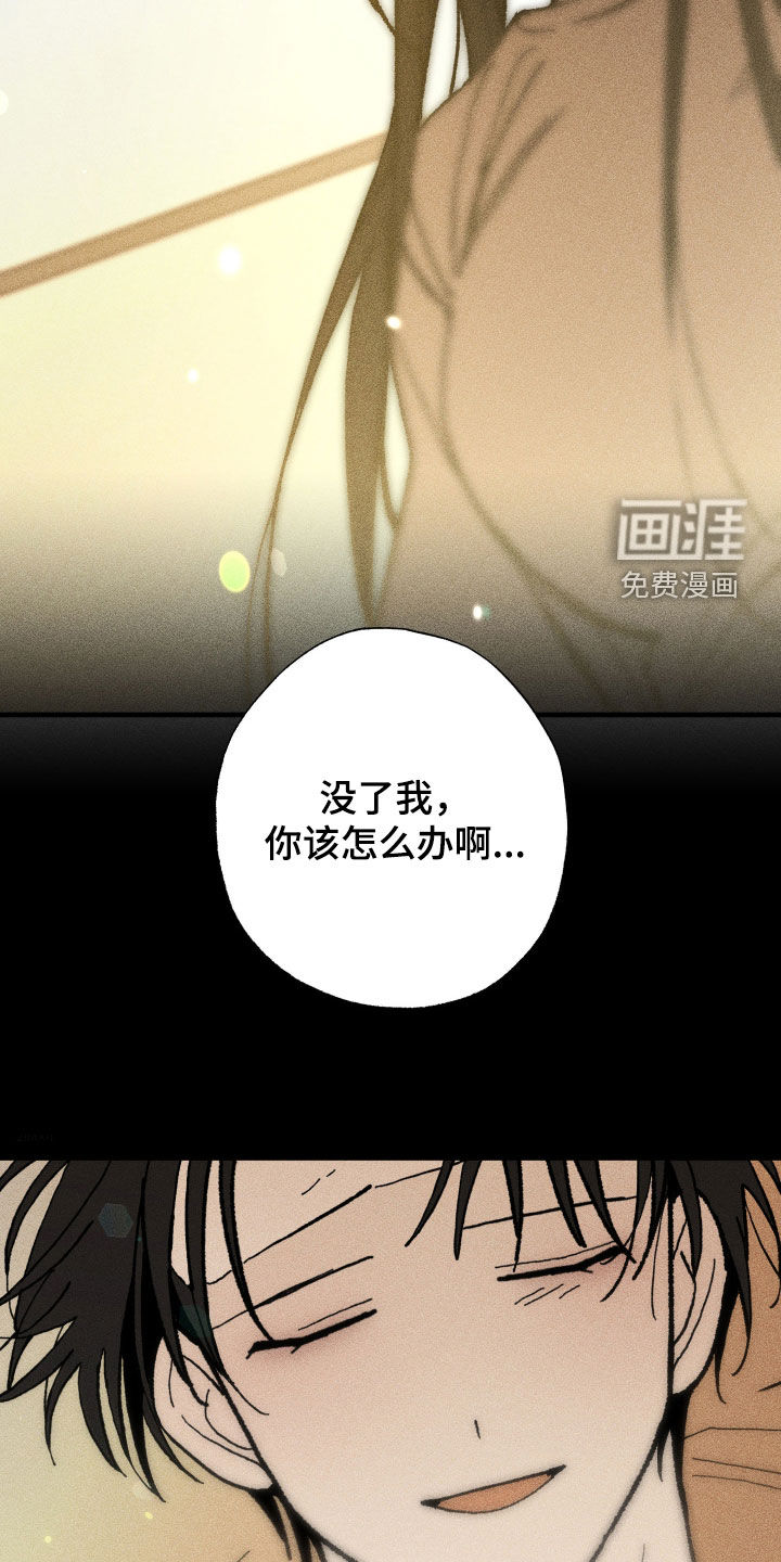 第30话24