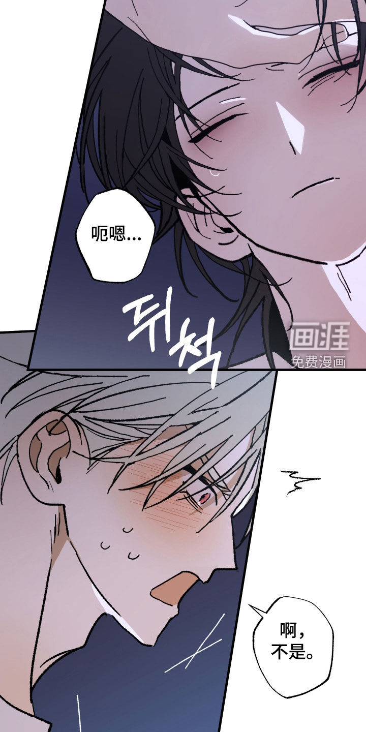 第30话10