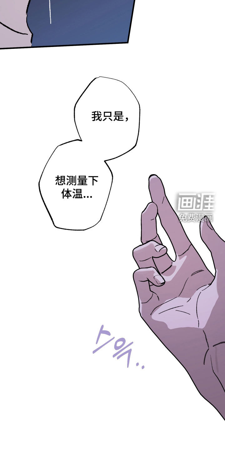 第30话11
