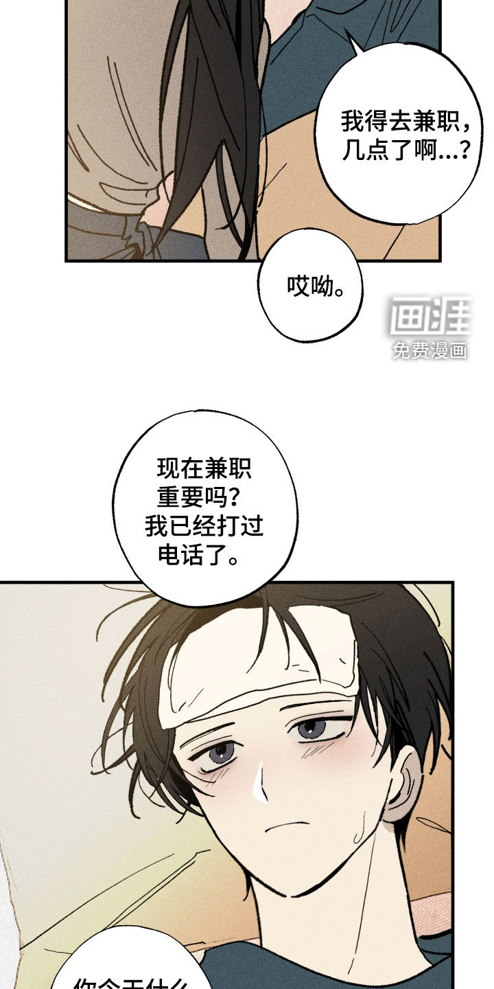 第30话22