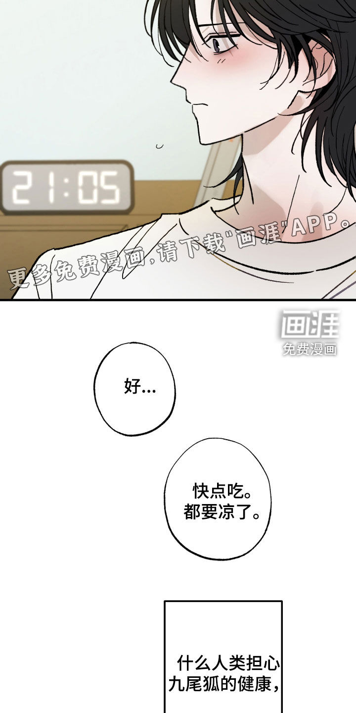 第30话3