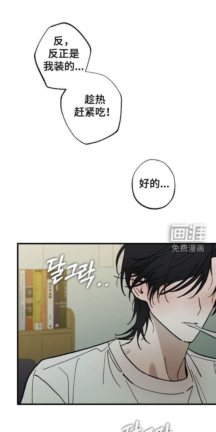 第29话10